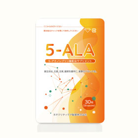 5-ALA(5-アミノレブリン酸)配合サプリメント