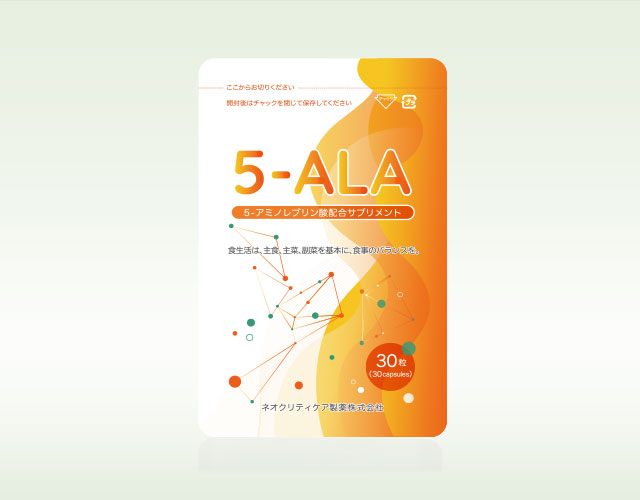 5-ALA(5-アミノレブリン酸)配合サプリメント | 若々しい毎日をサポート | 50mg高配合